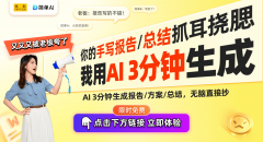 <b>人工智能大模子引领农业聪慧化转型新</b>